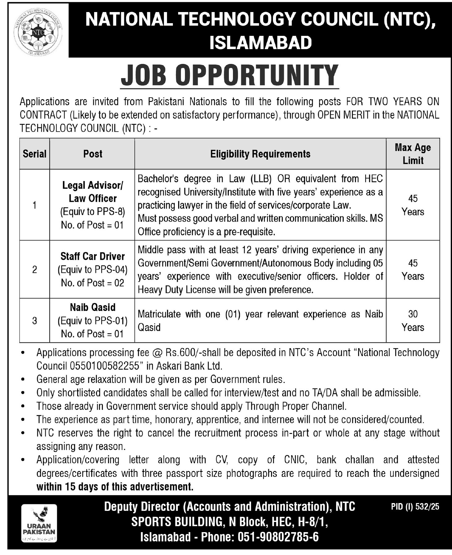 NTC Jobs 2025
